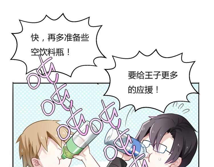 第35话 王子的反击31