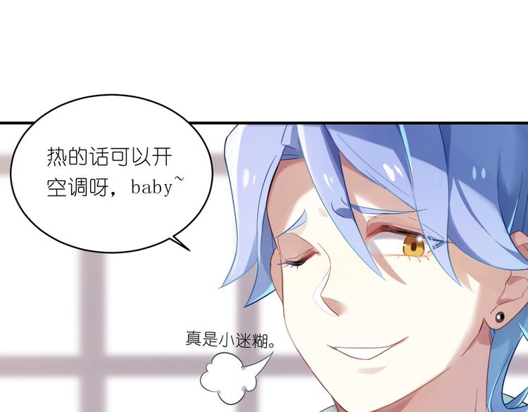 第13话 一言不合就XX7