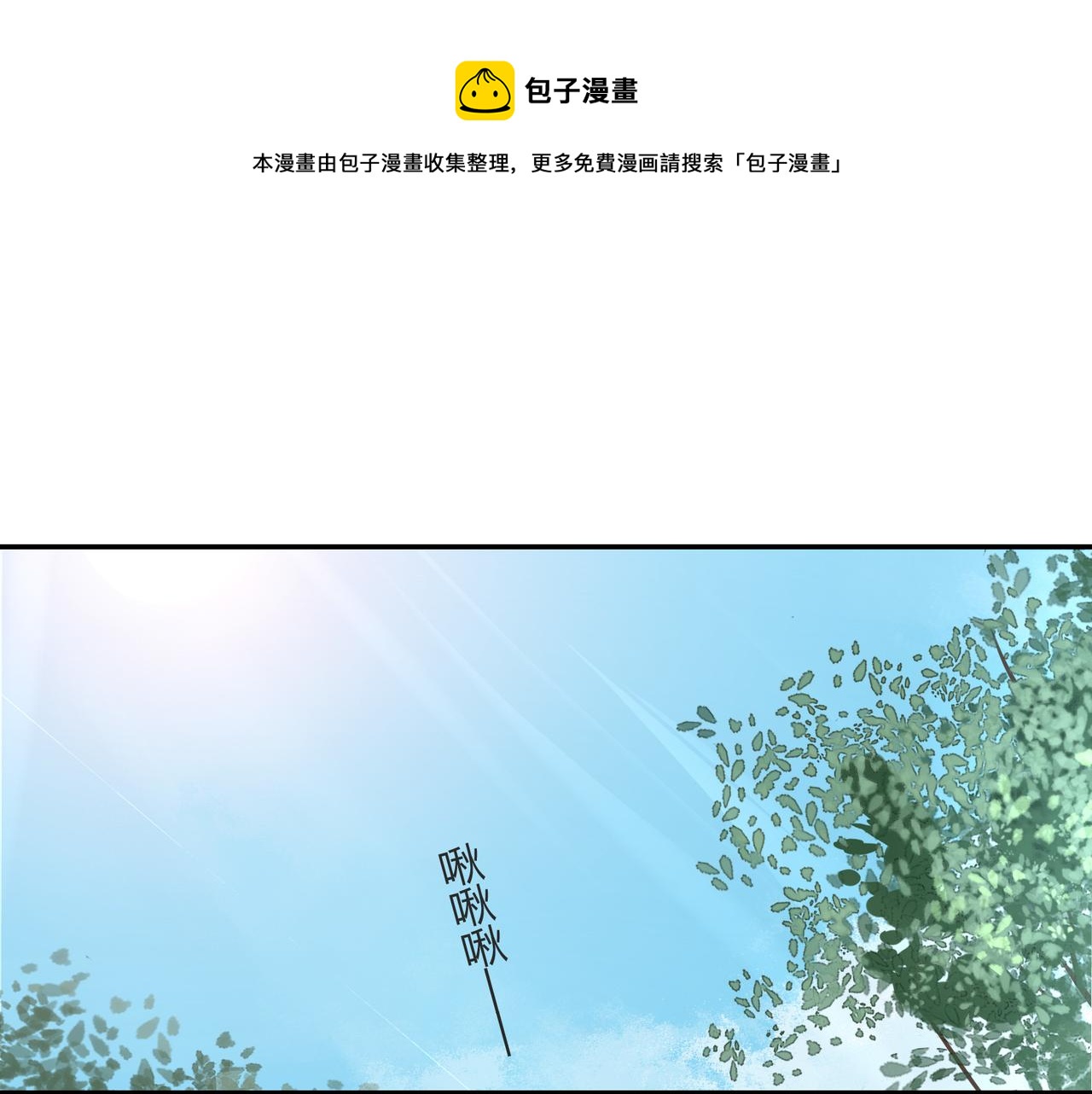 第40话 徐殊的危机（上）0
