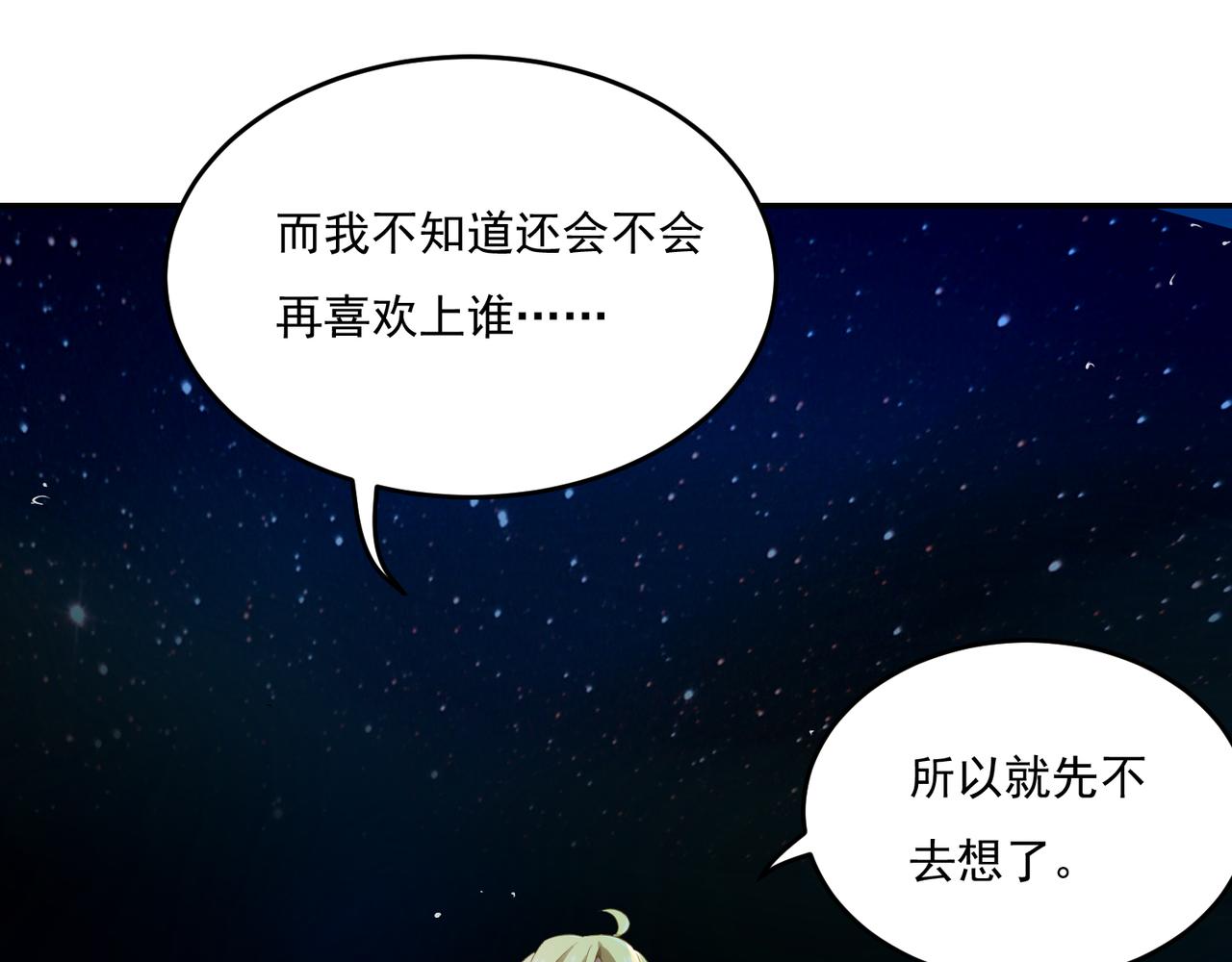 第55话 王子的约会大作战385