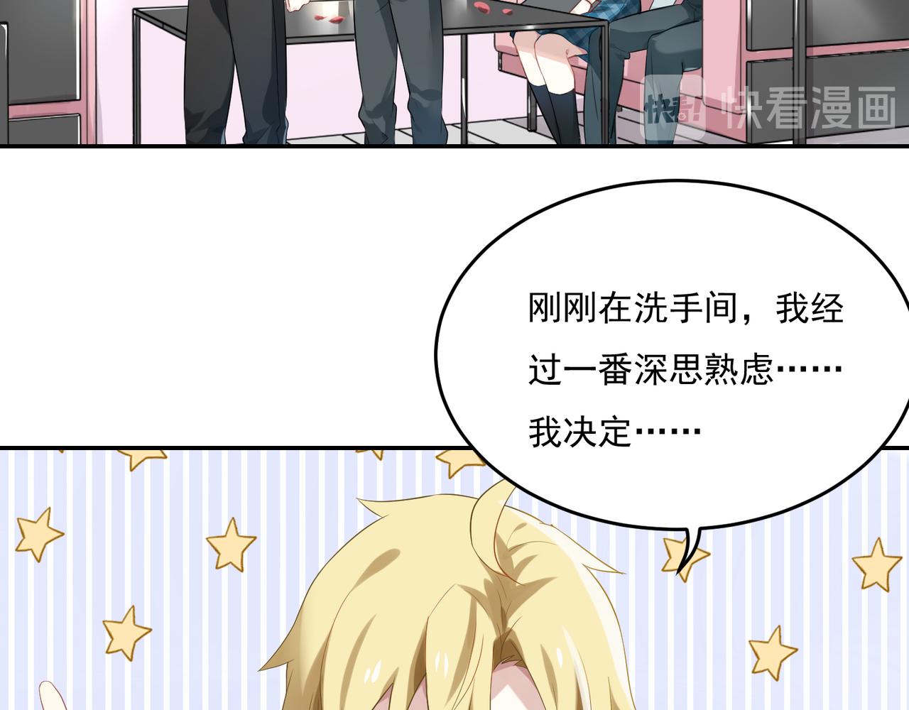 第46话 我要和你谈恋爱20
