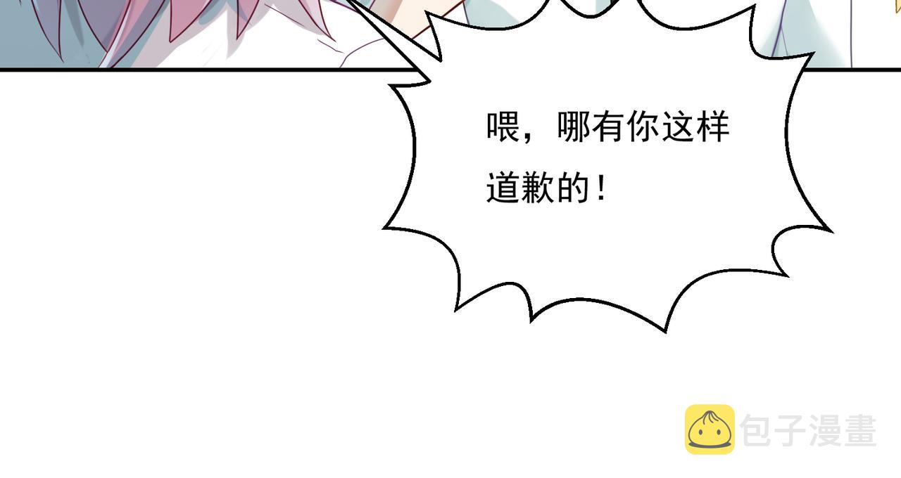 第55话 王子的约会大作战330