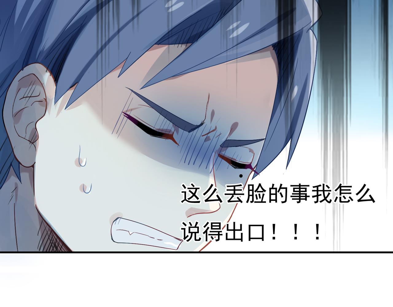 第47话 情侣38