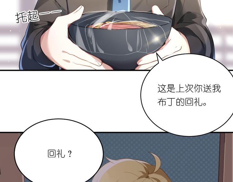 第22话 无事献殷勤16