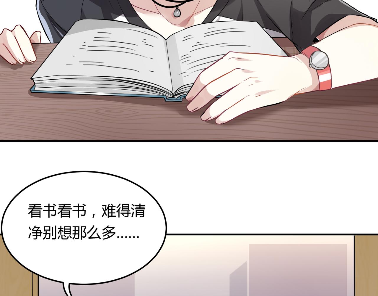 第40话 徐殊的危机（上）26