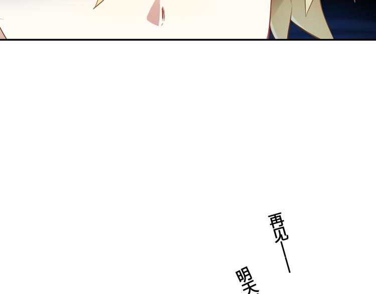 第29话 王子在意的人登场？！6