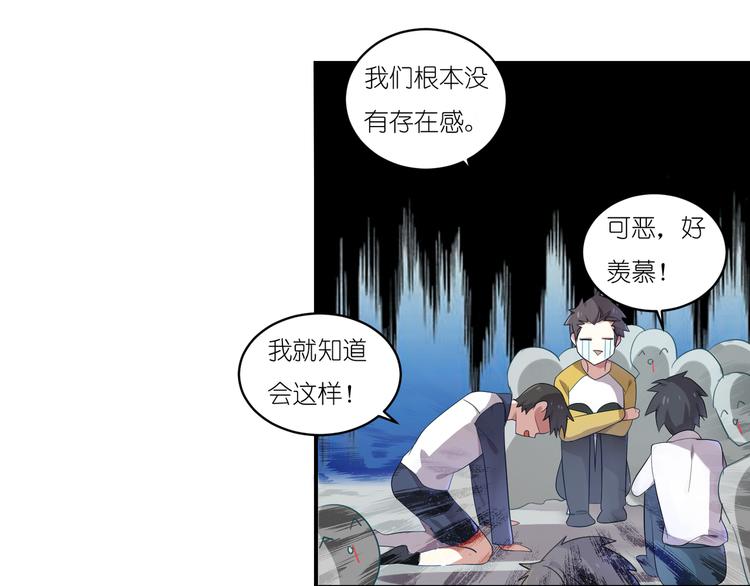 第5话 王子VS系草11