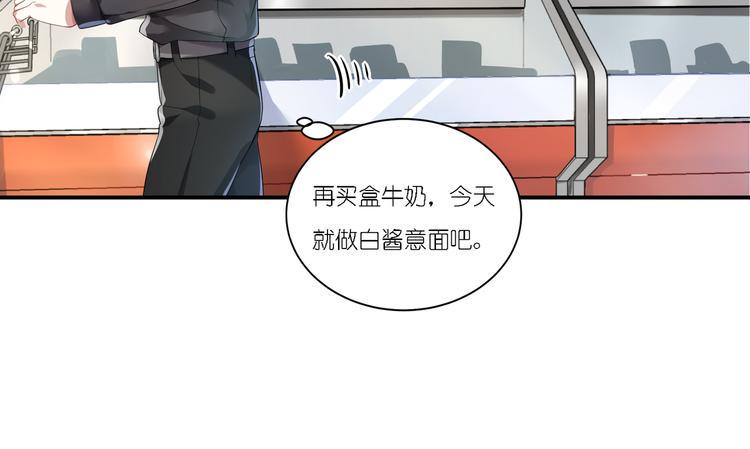 第21话 下面请你吃6