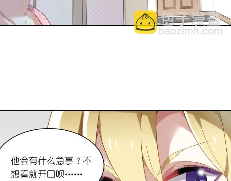 第24话 王子最喜欢的？！25
