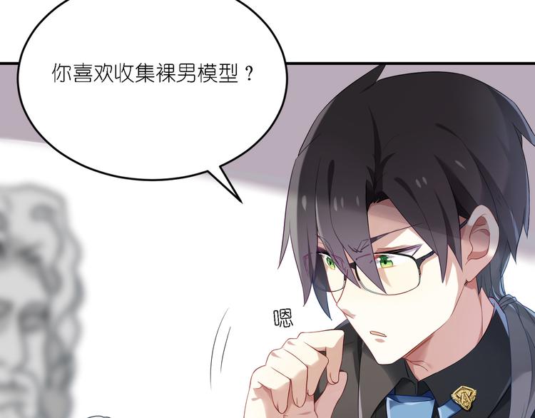 第23话 原来你喜欢裸男？！12