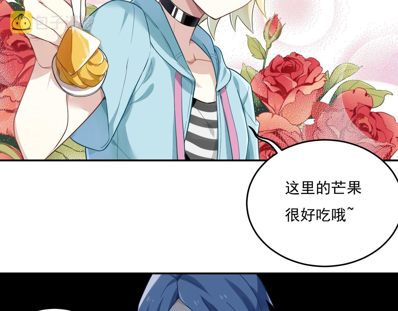 第48话 让你看看我的手段4