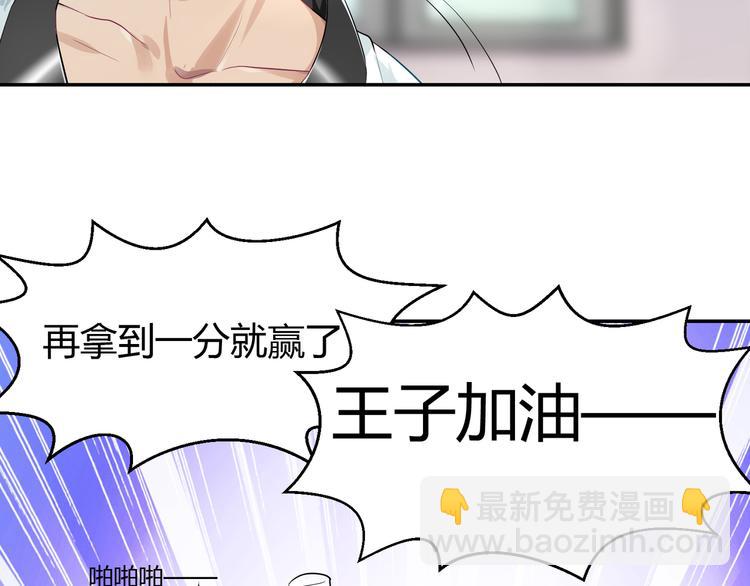 第35话 王子的反击28