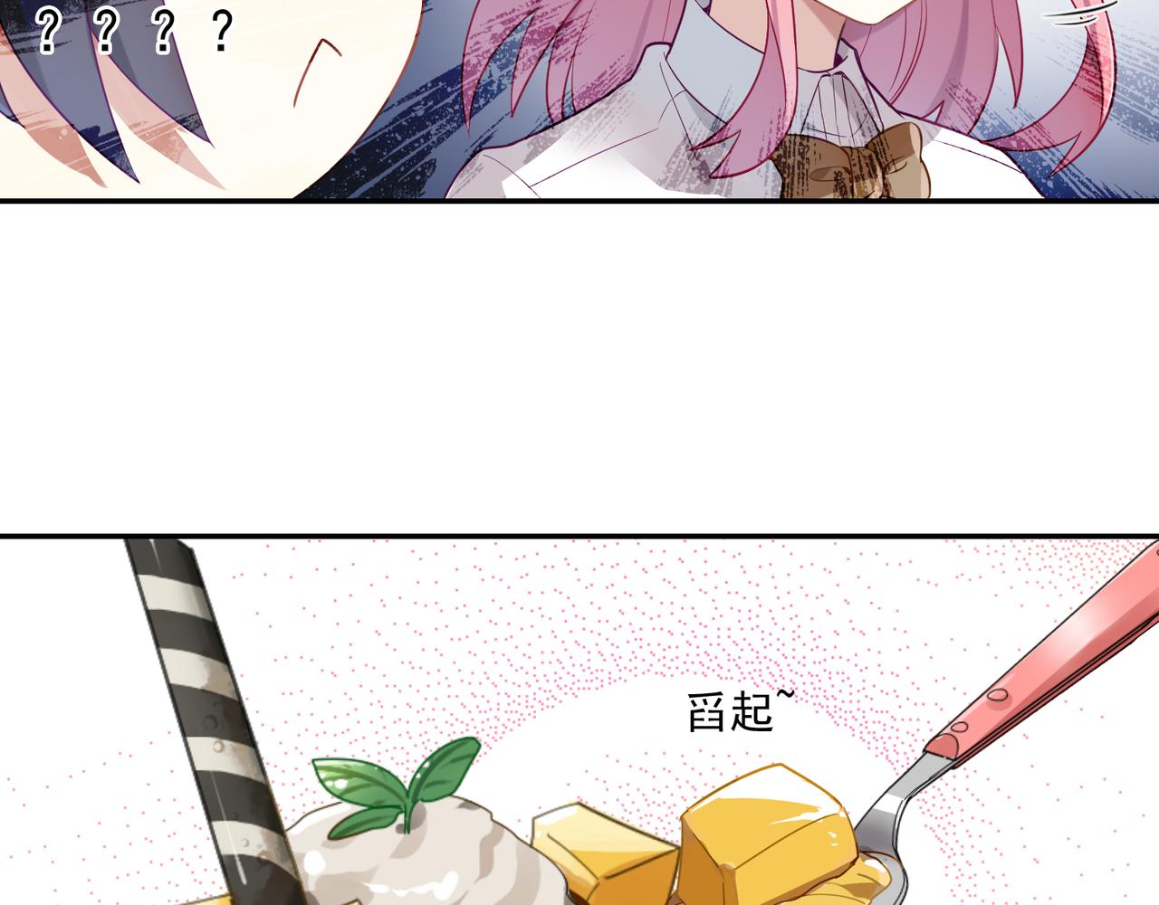 第47话 情侣32