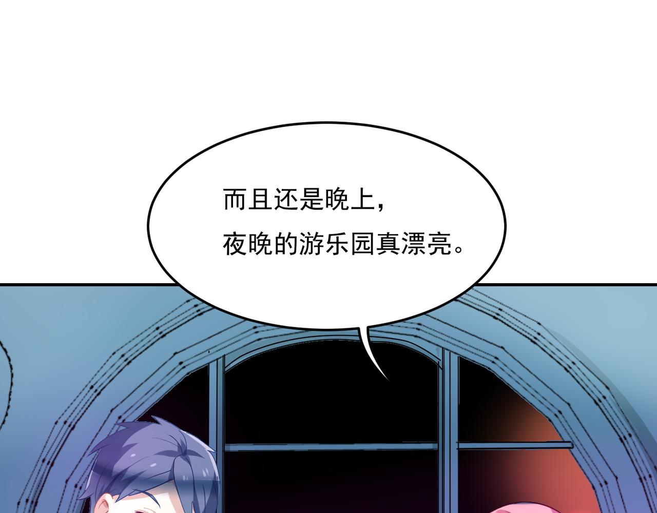 第55话 王子的约会大作战38