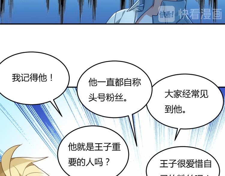 第30话 比武招亲9