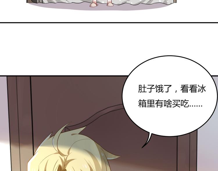 第36话 梦里的他38