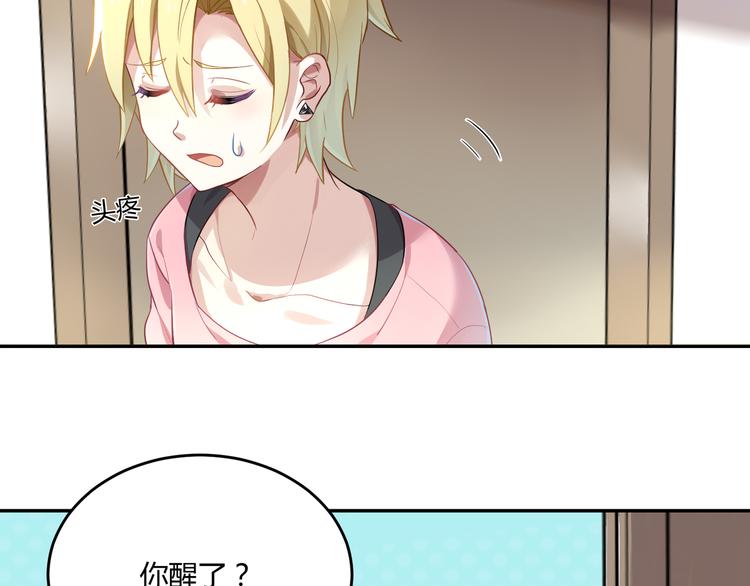 第36话 梦里的他39