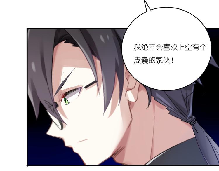 第7话 不脱不走12