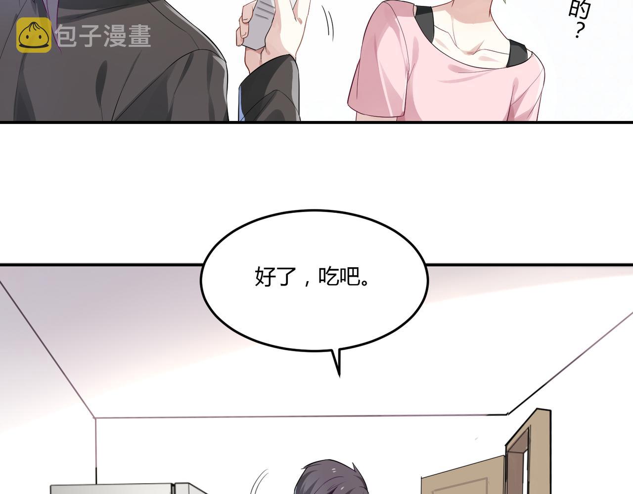 第38话 意外的笑颜4