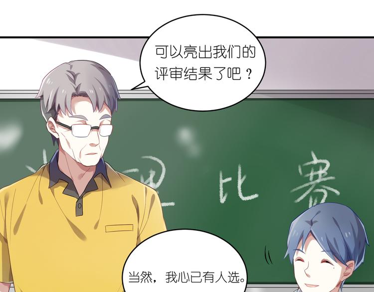 第18话 三流厨子20