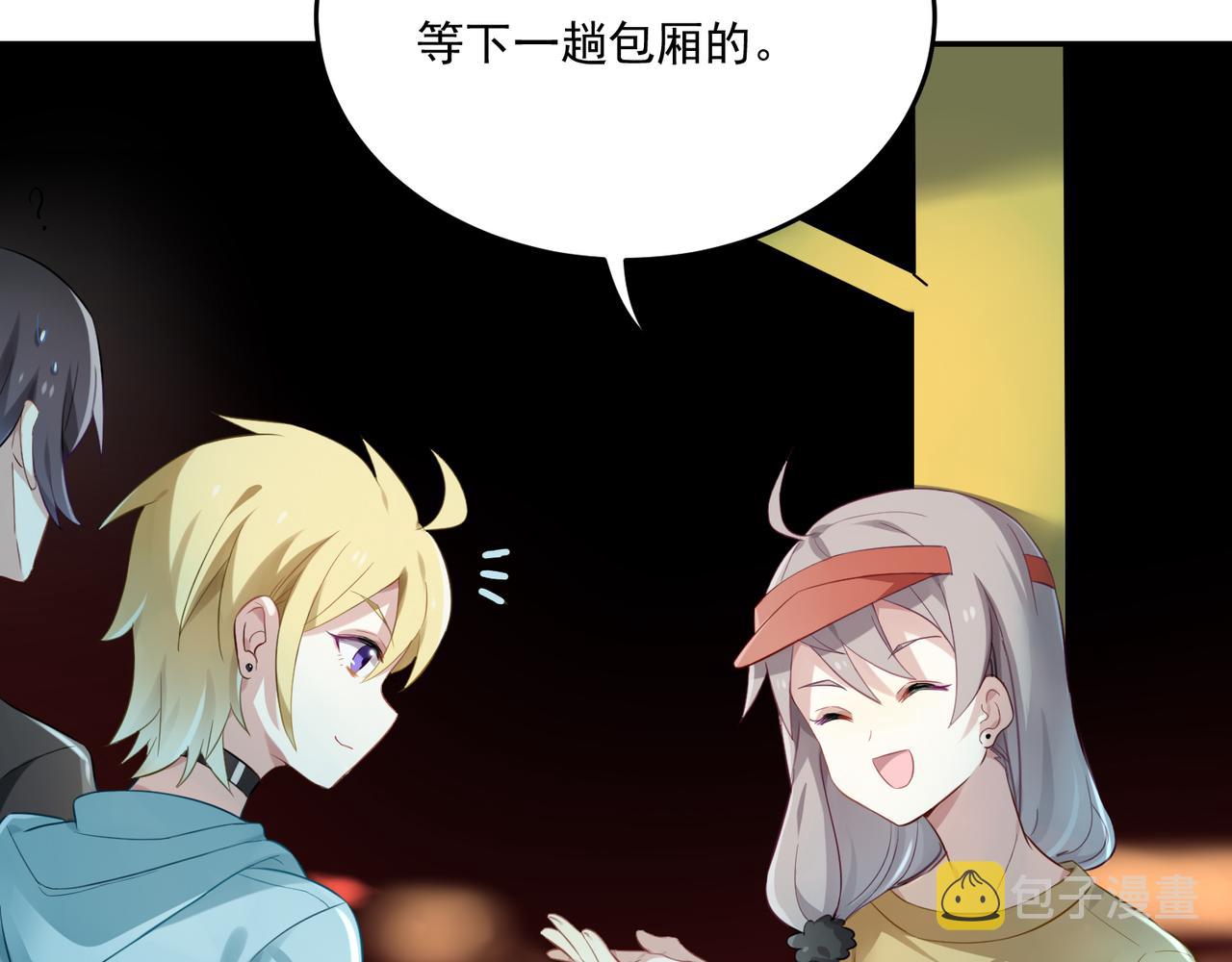 第53话 王子的约会大作战151