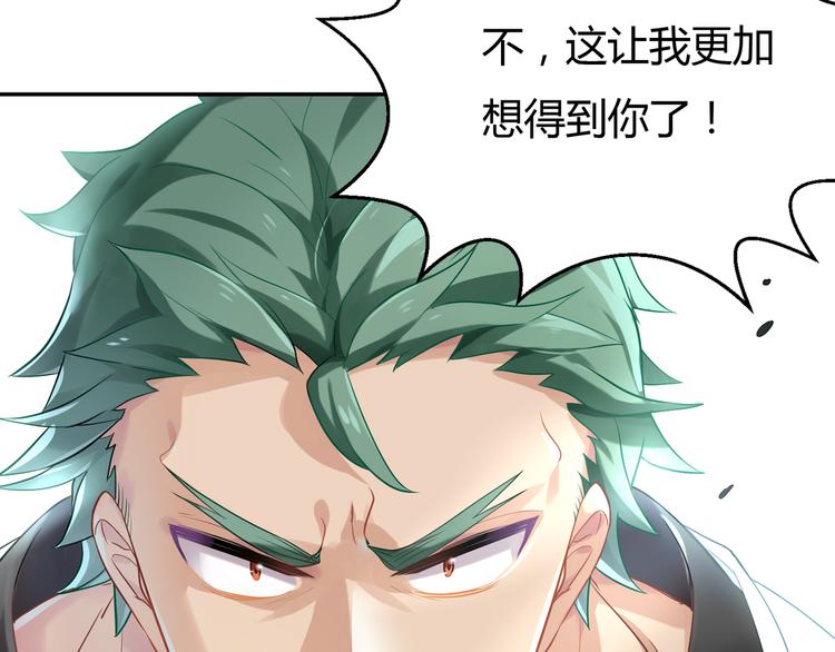 第34话 王子的决意3