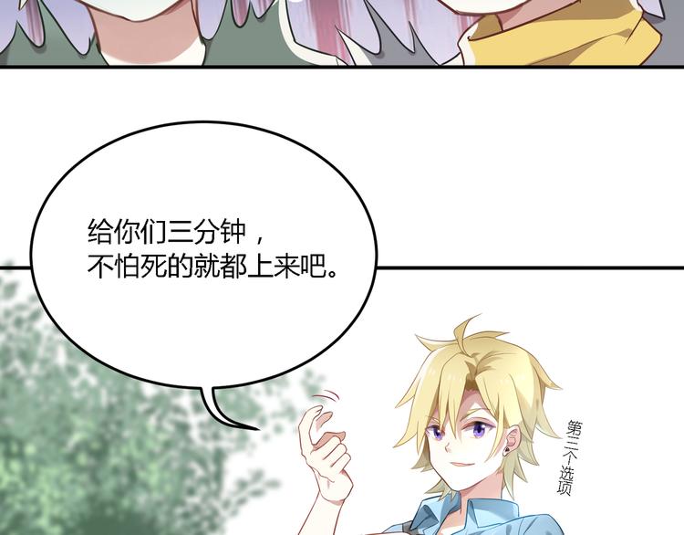 第26话 新套路？15
