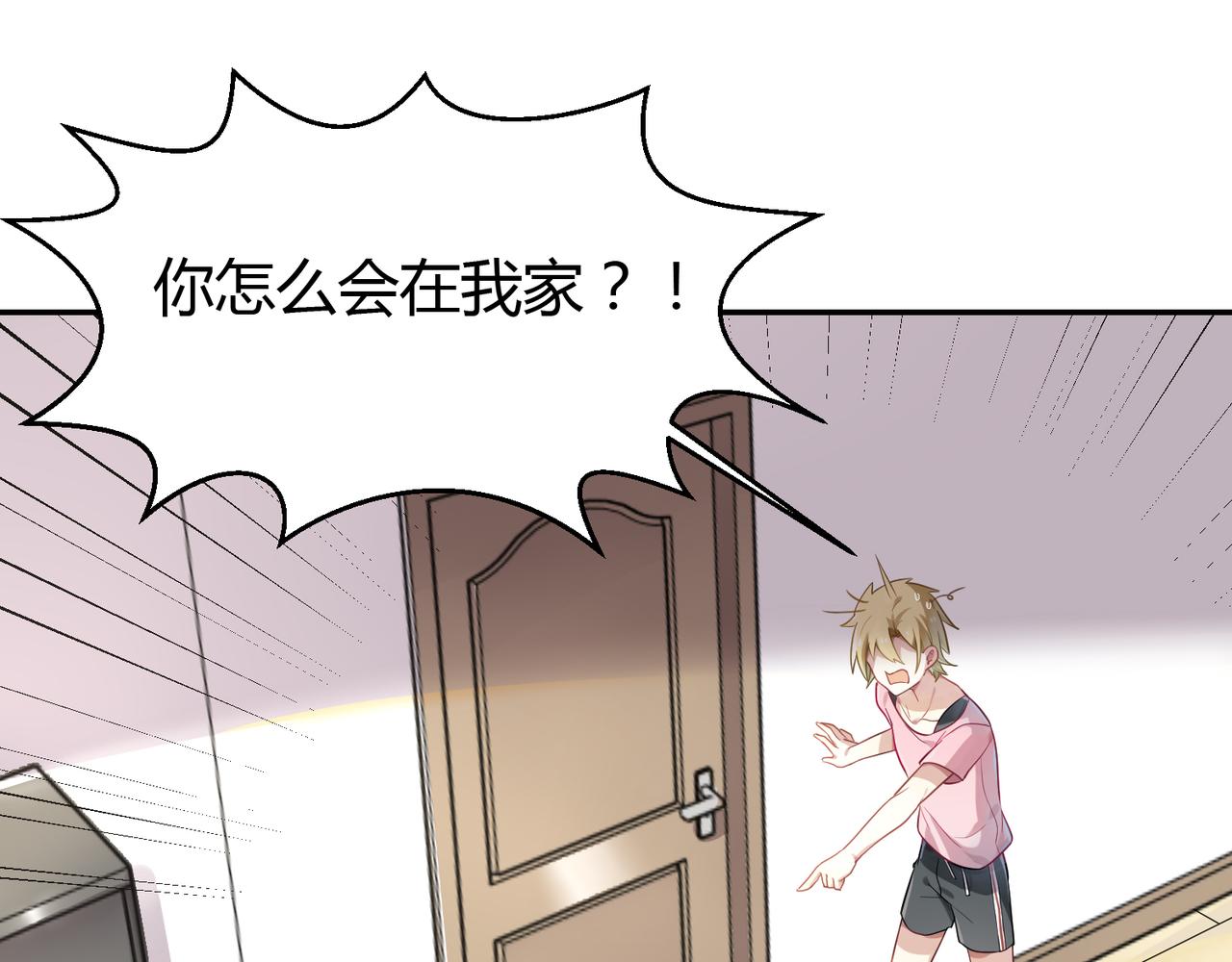 第37话 共处一室2
