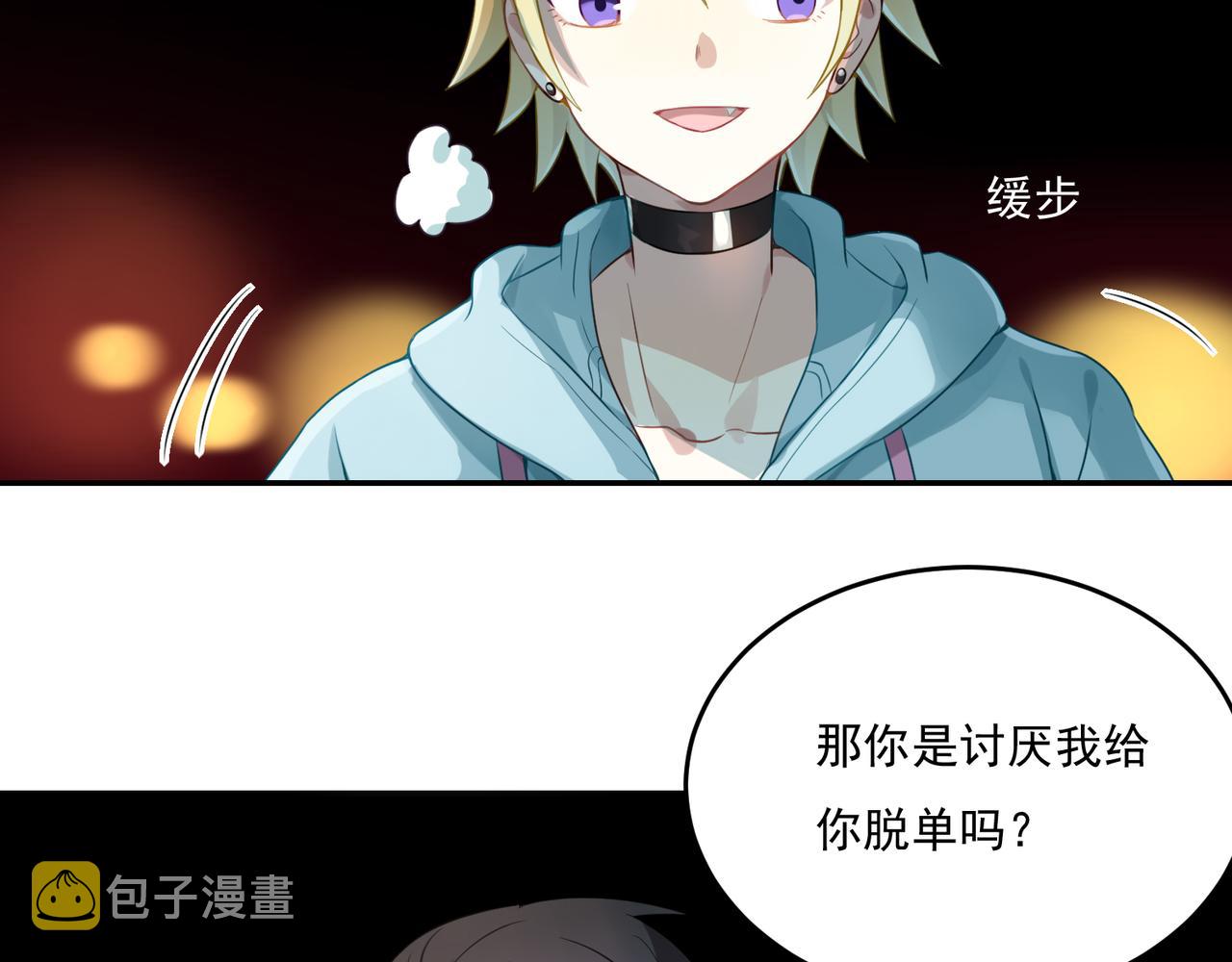 第55话 王子的约会大作战376