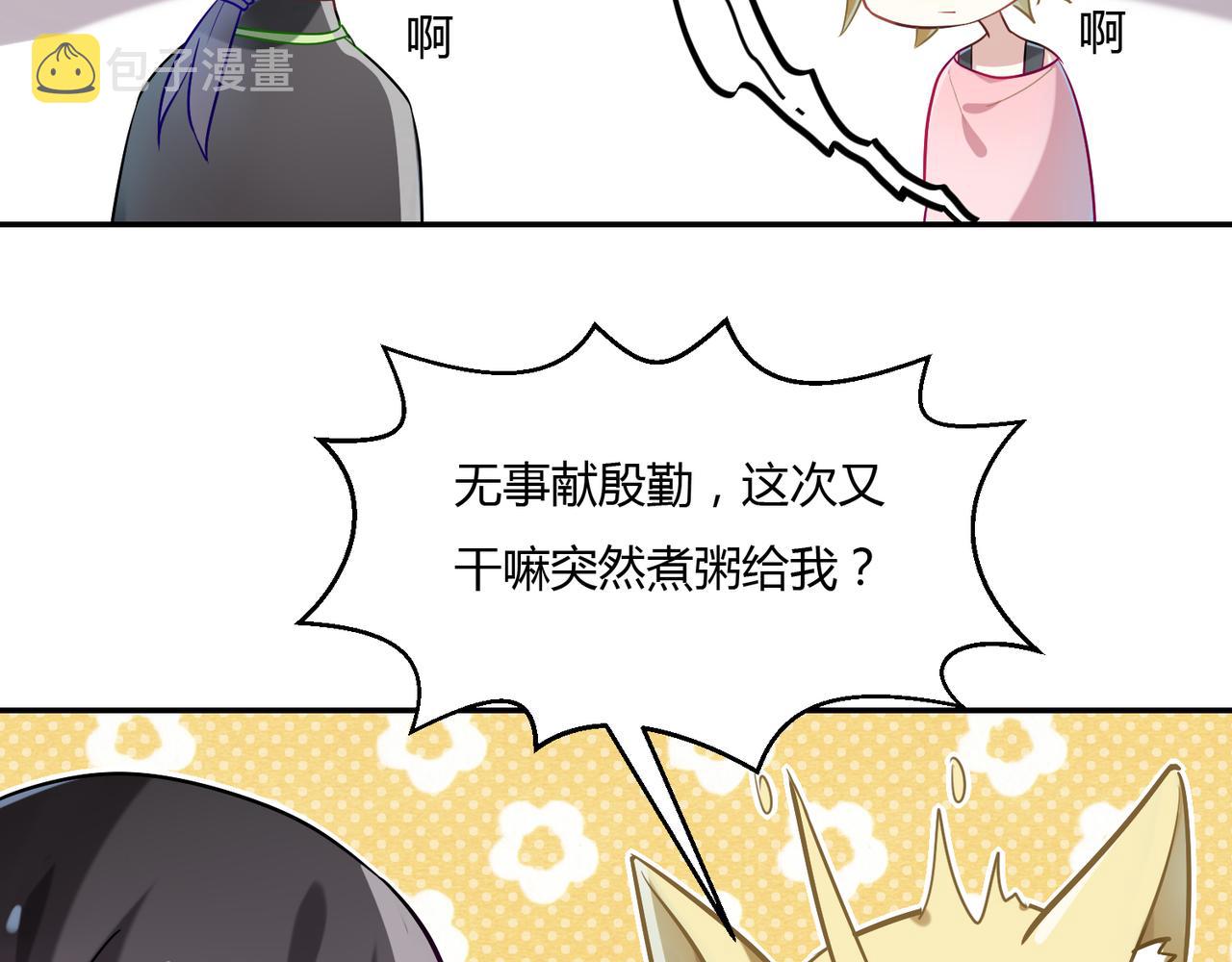 第37话 共处一室21