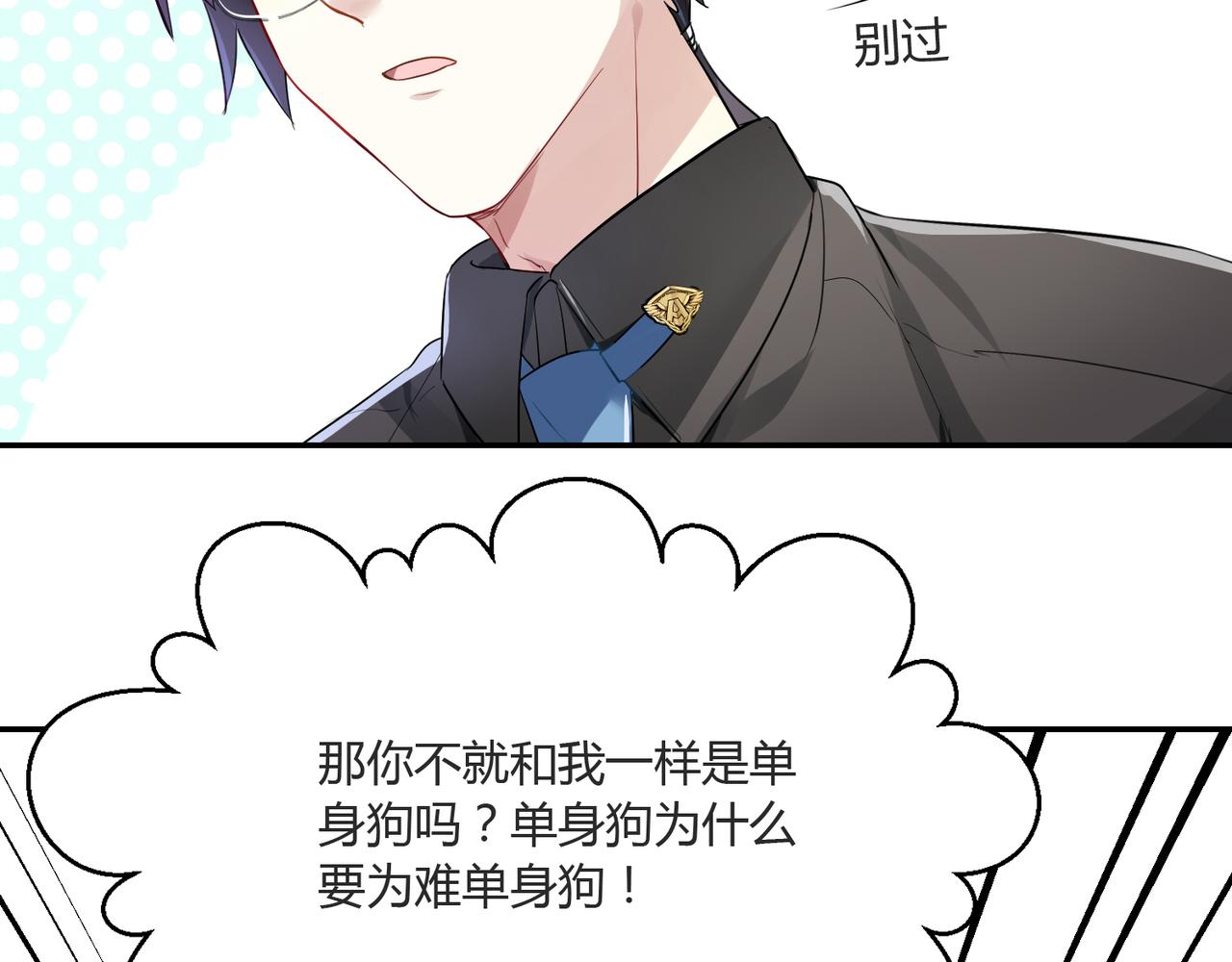 第39话 王子的新计划27