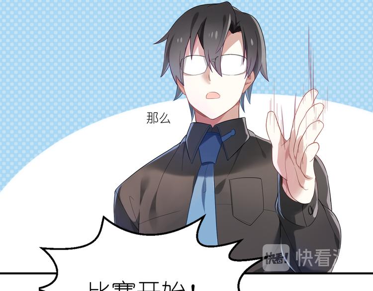 第14话 前戏20