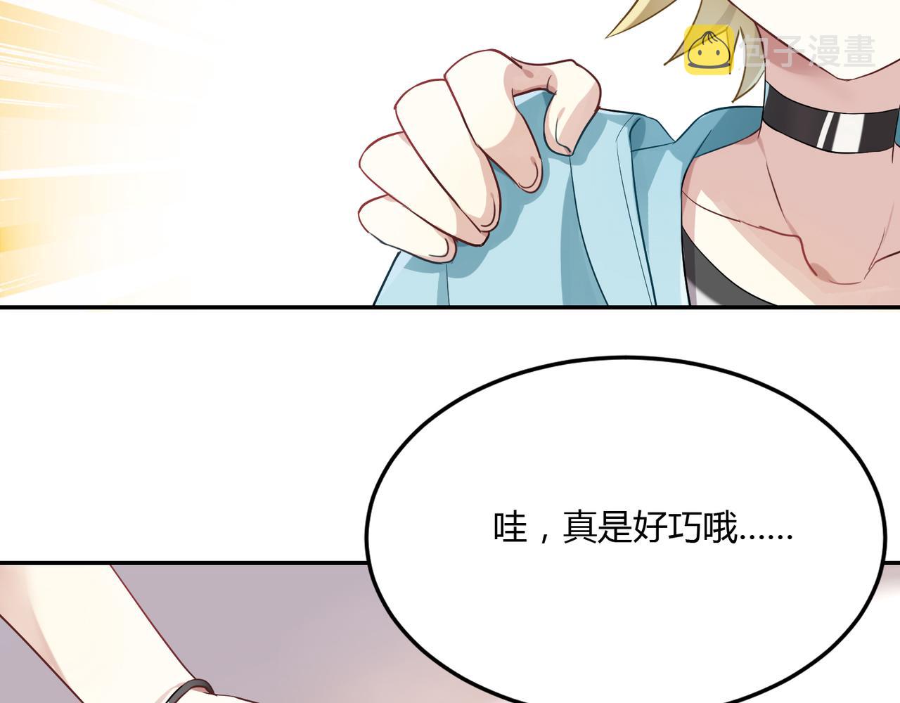第42话 进退两男的王子4