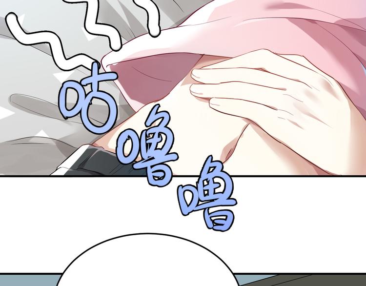 第21话 下面请你吃18