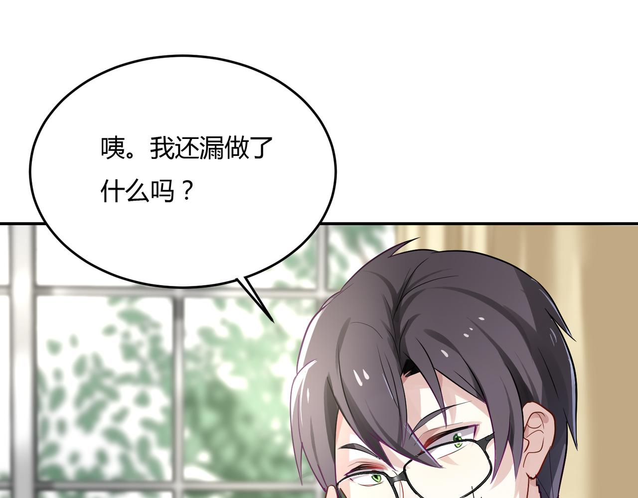 第38话 意外的笑颜7