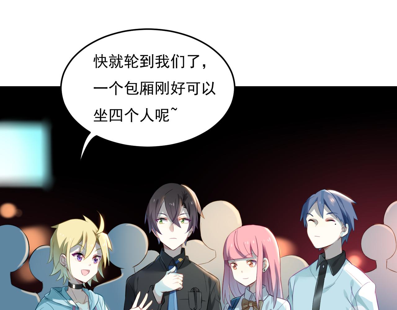 第53话 王子的约会大作战136