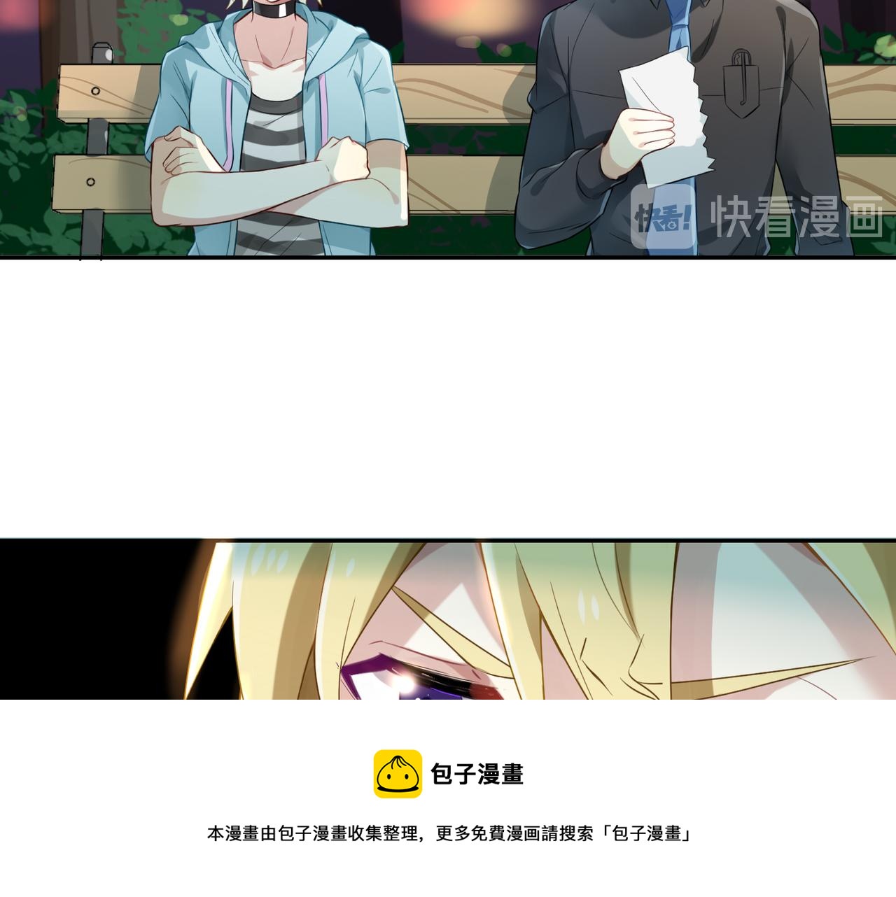 第54话 王子的约会大作战249