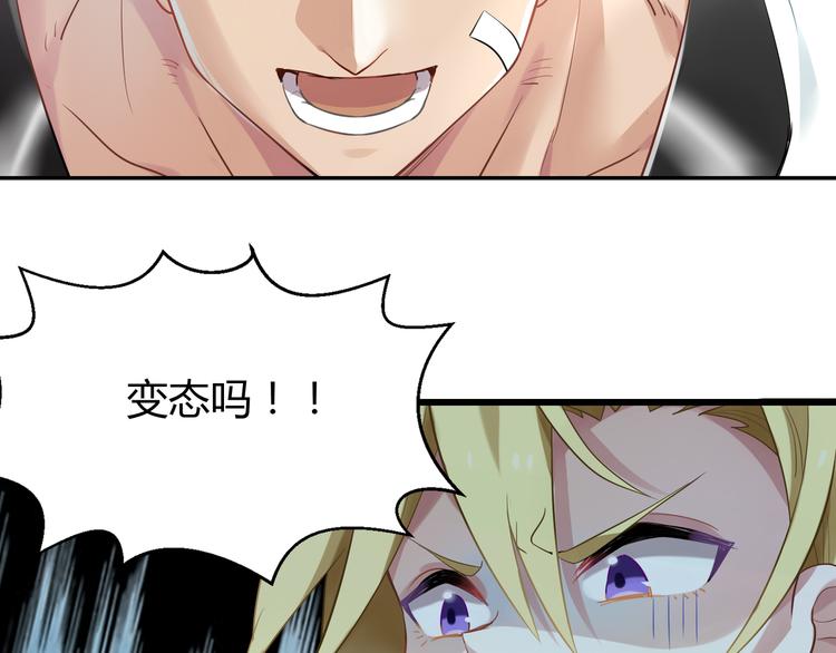 第34话 王子的决意4