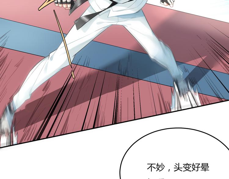 第35话 王子的反击9