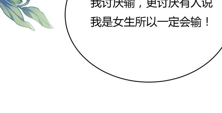 第34话 王子的决意39