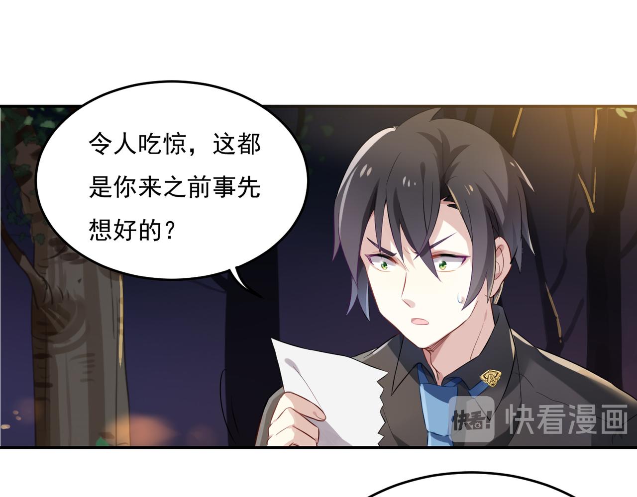 第54话 王子的约会大作战222