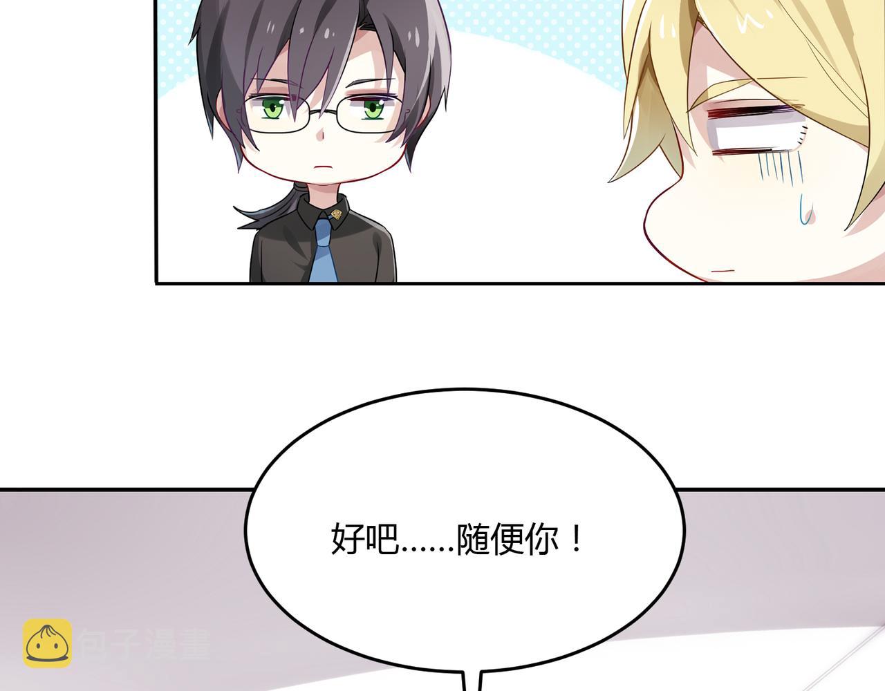 第38话 意外的笑颜16