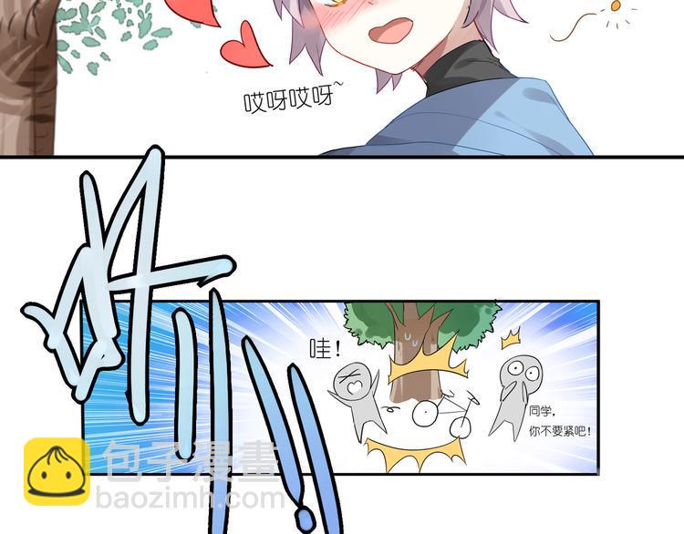 第3话 系草登场22