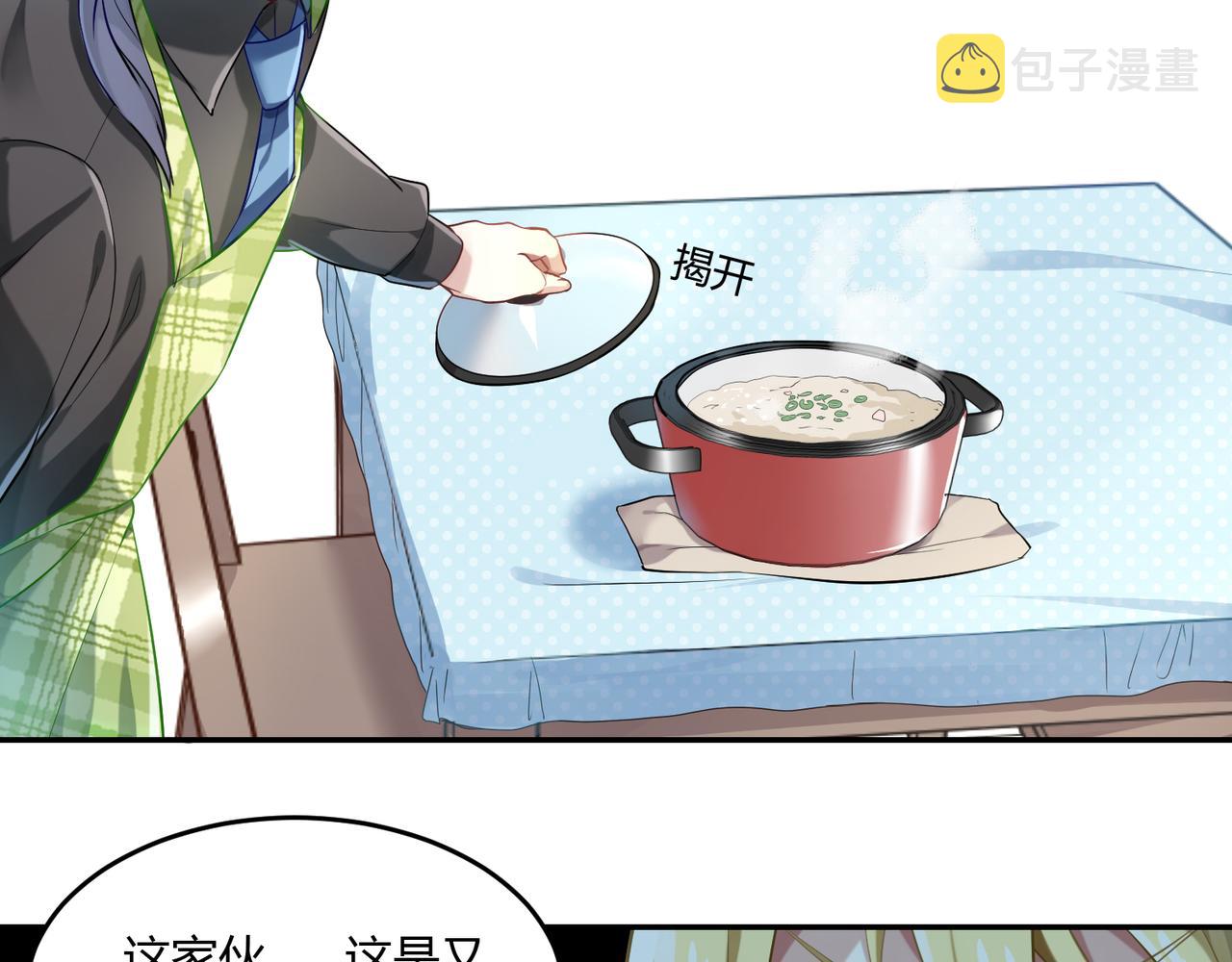 第37话 共处一室19