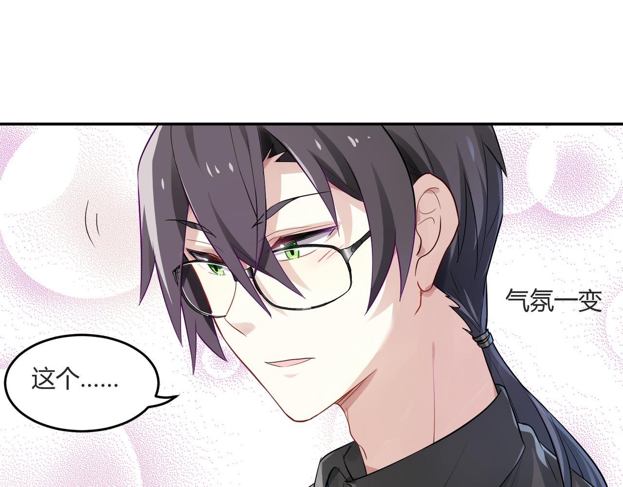 第39话 王子的新计划16