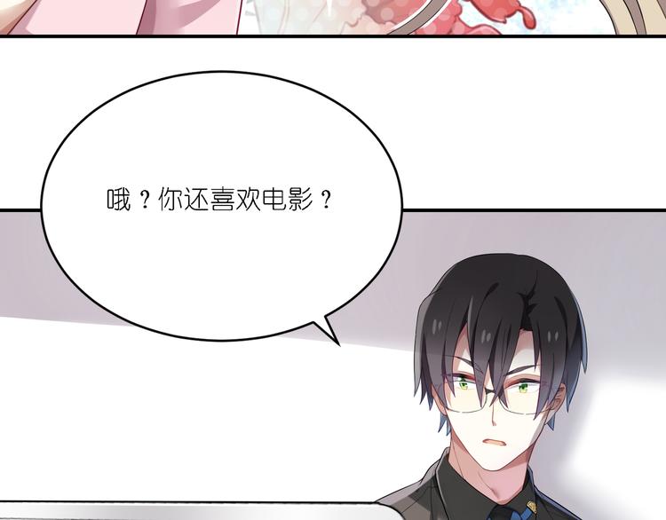 第23话 原来你喜欢裸男？！37
