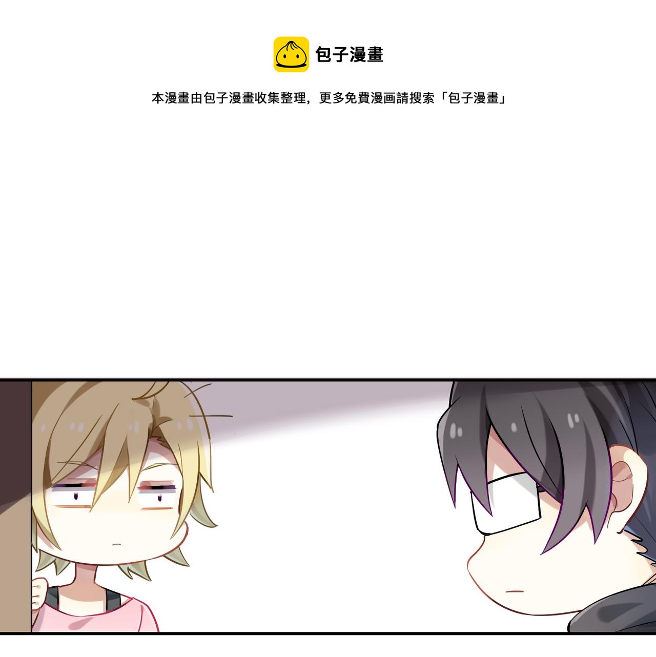 第37话 共处一室0