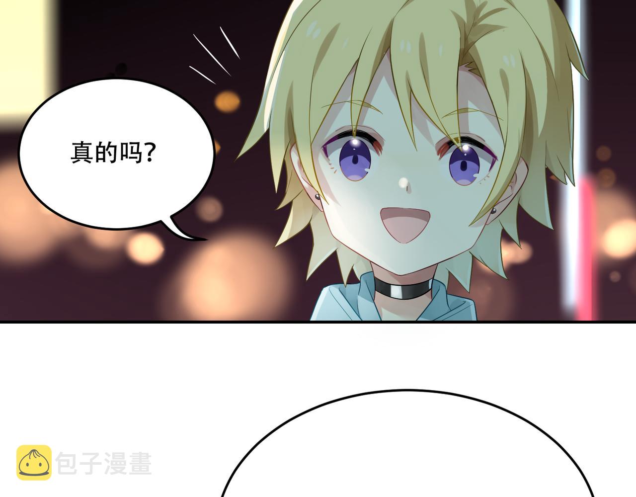第49话 双人约会26