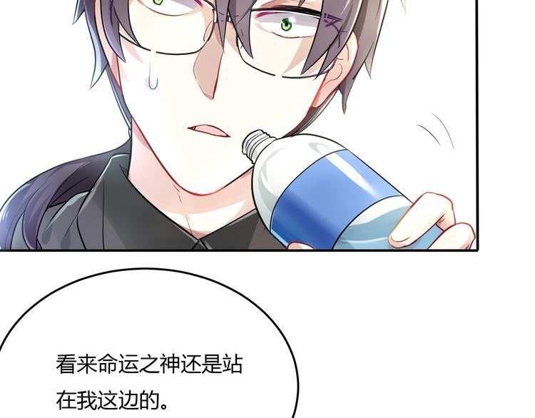 第35话 王子的反击43
