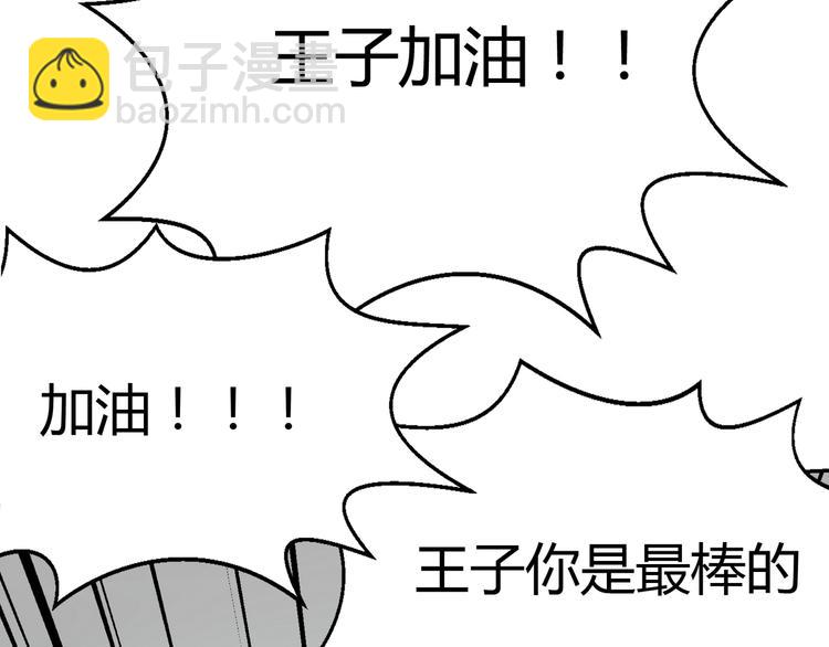 第35话 王子的反击19
